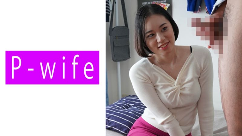 P-WIFE 环奈